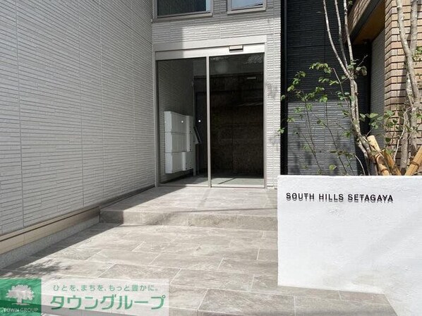 サウスヒルズ世田谷の物件内観写真